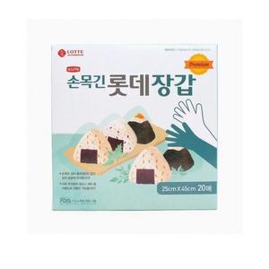 20매입 루미나D 손목긴장갑