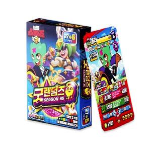 브롤스타즈 게임카드 굿랜덤즈 시즌 35 1팩 브롤패스 하이퍼차지 게임카드