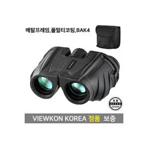 뷰콘코리아 프로급 밀리터리급 12배율 대구경 메탈프레임 풀멀티코팅 쌍안경 망원경 뮤지컬 오페라 콘서트