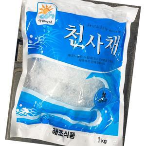 해조 천사채 실 1k？업소용 식자재 식재료 대용량 식당용 단체 급식용