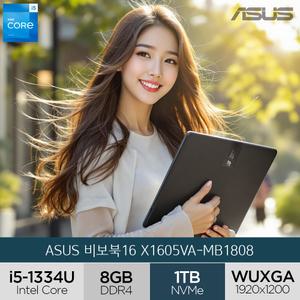 ASUS 비보북 16 X1605VA-MB1808 (SSD1TB) 인텔i5 사무용 인강용 가성비 노트북 (A)