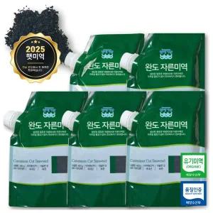 [청해거상]유기농 산지직송 완도 자른미역 400gx5봉 편리한 마개형 대용량 커트미역
