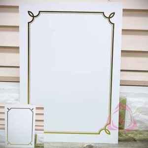 금박 상장용지세트 20매 상장지 임명장종이 자격증용지