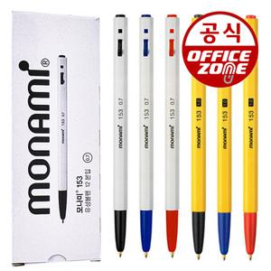 모나미 153 볼펜 1타 12자루 0.7mm 1.0mm