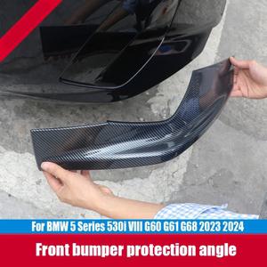 BMW 5시리즈 530i VIII G60 G61 G68 23-24 프론트 범퍼 충돌 방지