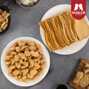 [마녀바스켓] 부산어묵장인 사각어묵1kg+볼어묵1kg