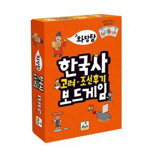 상상의집 와당탕한국사보드게임2 고려~조선후기(주황) /