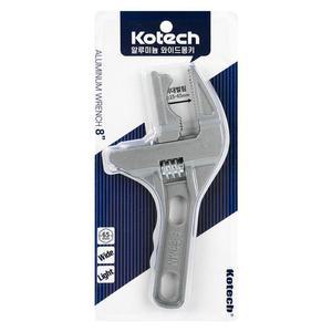 [MENP08ZC_52CE]diy 와이드 몽키 스패너 수공구 8인치