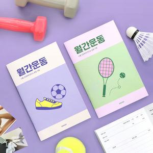 월간운동 플래너 헬스 일지 운동 루틴 스케줄러