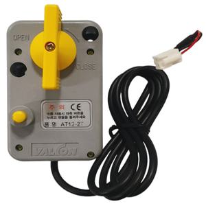 AT12-2T, AT12,자동밸브, 전동밸브, 강남전동구동기,칵스구동기, 칵스자동밸브, 강남전기보일러