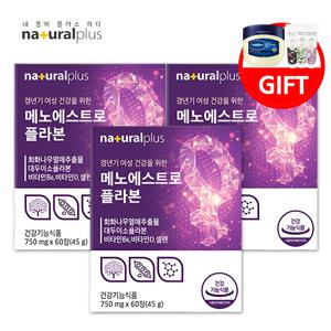 아이소플라본 소포리코시드 에스트로겐 대두 이소플라본 여성호르몬제 갱년기에좋은영양제 3박스