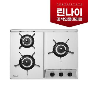 RBR-NS301DIJ 린나이정품 3구 빌트인가스레인지/스테인레스