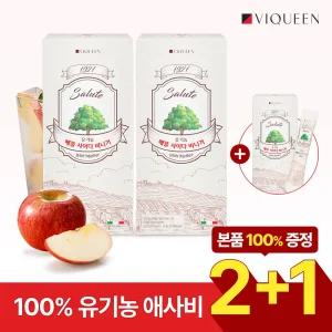 [슈팅배송][2+1] 바이퀸 1921살루트 유기농 애플 사이다 비니거 (15포 x 3박스) 애사비 스틱