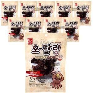오달링 버터구이 오다리 33g 10봉 어포 오징어다리 마른 안주 가공식품 간식 학교 학원 호프