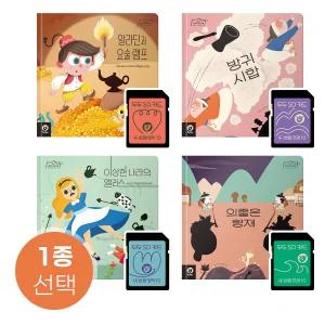 2025 NEW 두두 그림자극장 무빙 이야기 확장 SD카드 택 1