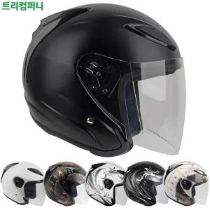 ARES 아레스 JX3 오픈페이스 가벼운 오토바이헬멧 바이크 스쿠터 전동킥보드