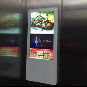 엘리베이터 쇼핑 스크린 게시판 세로 led  디스플레이