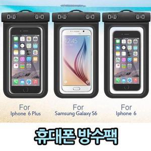 [ME4223QS_53D1]휴대폰 자전거수리공구 방수팩