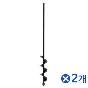 [MEINOLN8_53D1]땅파기용 원예용 드릴비트 45cm 2개