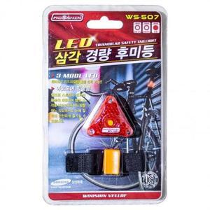[MENPGZOQ_53D1] 자전거 led 자전거등 경량 우신 삼각경