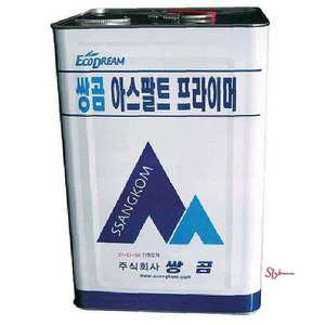 쌍곰 콜타르 아스팔트 18kg 방수제 프라이머cde983