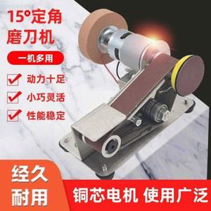 미니 전기 벨트 110220V 거치대 옥스포드 허리 조절식 기술 머신, 속도 커터