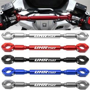 UHR125 150 프론트 크로스바 전기 핸드폰 멀티 수도꼭지 내비게이션 전화