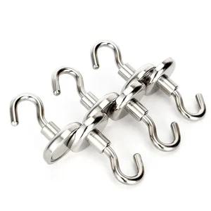 네오디움 고리자석 자석걸이 4종 16mm 8개입/무타공판/리모컨/우산/열쇠/행거/고정/마그네틱/마스크