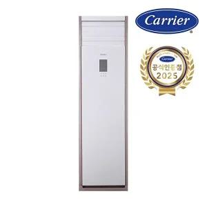 [캐리어]캐리어 인버터 5등급 업소용 에어컨 40평 DAMC-1451EAWSX 전국기본설치비포함
