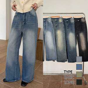 다올샵 여성 와이드핏 통 청바지  2단기장 (키별선택) 4컬러 S~3XL 사이즈 5003