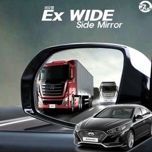 비오랩 EX 와이드 사이드미러 소나타뉴라이즈 (2016년 이후 생산모델)