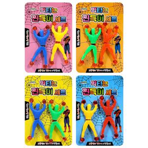 (무료배송) 벽타는 찐득이 세트24개/찐득이/장난감끈끈이/스파이더맨/스티