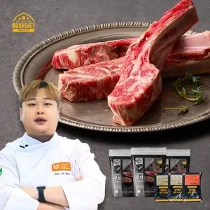 윤남노 pick  숄더랙 양갈비 250g 3팩 + 시즈닝 3종 1세트