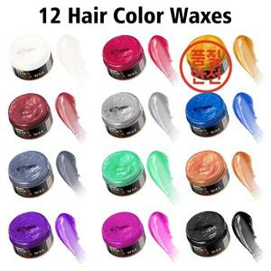 크림 GOIPLE DIY 머리카락 염색 진흙 헤어 컬러 왁스 눈썹 수염을위한 오래 지속되는 염료를 씻기 쉬운 임