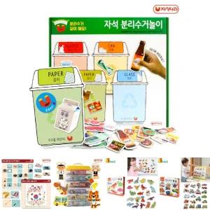 자석 분리수거놀이 (유치원교구 특수교구 자석나라)/유치원/어린이집/마그네틱/장난감/학습/교육/완구/교육