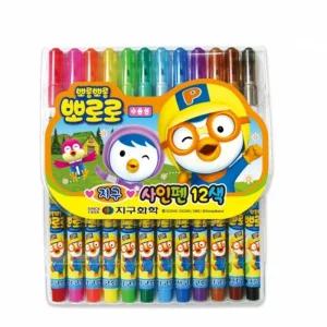 12색 뽀로로 사인펜/학교/아동용/문구용/세트/키즈/학생/학용품/싸인펜/어린이/놀이/미술/그림/색칠/유치원