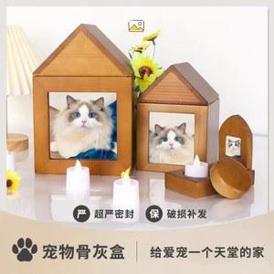 강아지 추모함 고양이 반려동물 접이식 뜰채 꾸미기 화장 사진액자 고양이유골 동물 진열장