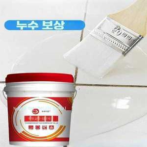 공룡마켓 방수페인트 방수제 투명 페인트 회색 셀프