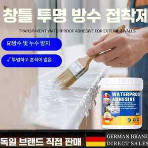 공룡마켓 방수페인트 셀프 폴리우레아 방수제 외벽 옥상