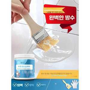 공룡마켓 방수페인트 방수 옥상 결로방지 외벽 셀프