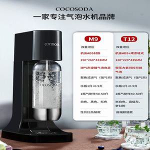 탄산주입기 스파클링 소다수 음료 카페 하이볼 탄산수 제조기탄산주입기 스파클링 소다수 음료 하이볼 탄산