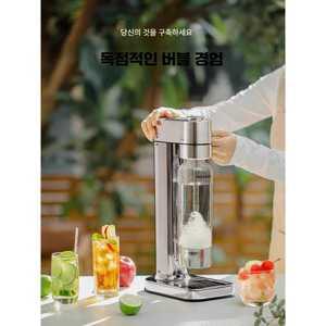 트렌드부스 탄산수제조기 소다 자동 탄산실린더