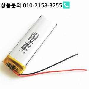 EHAO 802060 리튬 폴리머 LiPo 충전식 배터리 셀 MP3 GPS DVD 비디오 게임 패드 전자책 태블릿 PC 노트북용