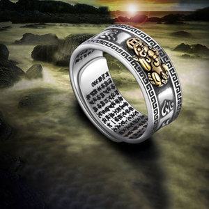 반야심경 S990 은반지 불경각인 남여 공용 조디악 6진언 레트로 스타일