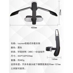 SUNXIN 자동차 레스트 옷걸이 F56 차량 바지 하트 행어 차량용품