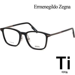 [제냐] 티타늄 안경테 EZ5251H 001 블랙 패션 사각 명품 가벼운 뿔테