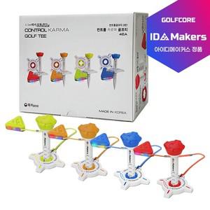 아이디메이커스 LED골프티 분실방지 티높이조절 컨트롤 카르마 골프티꽂이 선물세트-4P