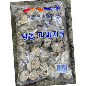 냉동 피바지락 500g 10개 해산물 식자재