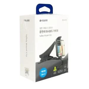 계기판 거치대 대쉬보드 집게형 자동차 운전석 로젯 (WFHZUKZ)