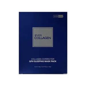 에버콜라겐 콜라겐 코렉터 지피에이치 슬리핑 마스크 팩 60ml x2SET (AD)